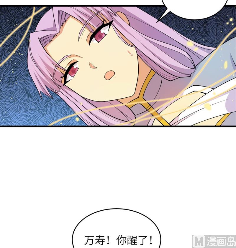 第 53 页
