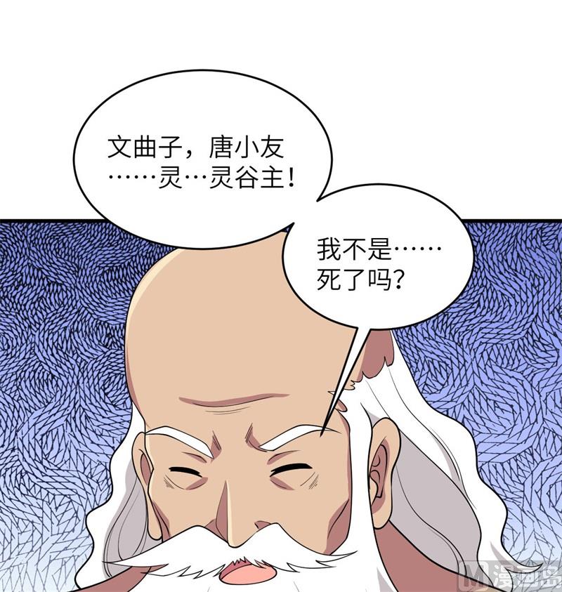 第 55 页