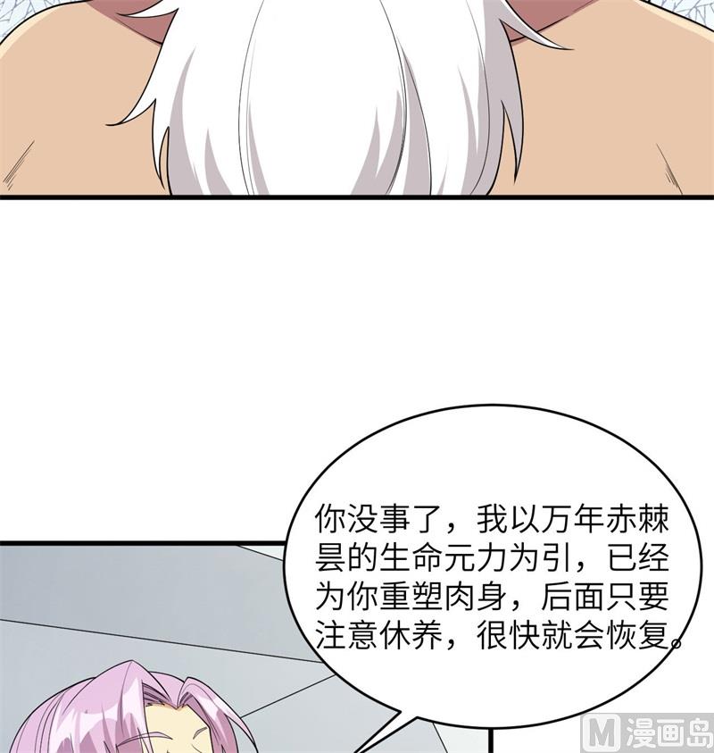 第 56 页
