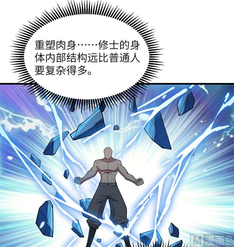 第 58 页