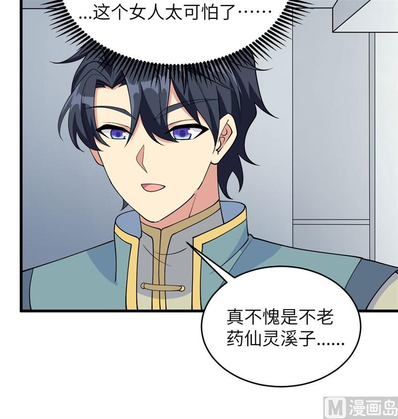 第 60 页