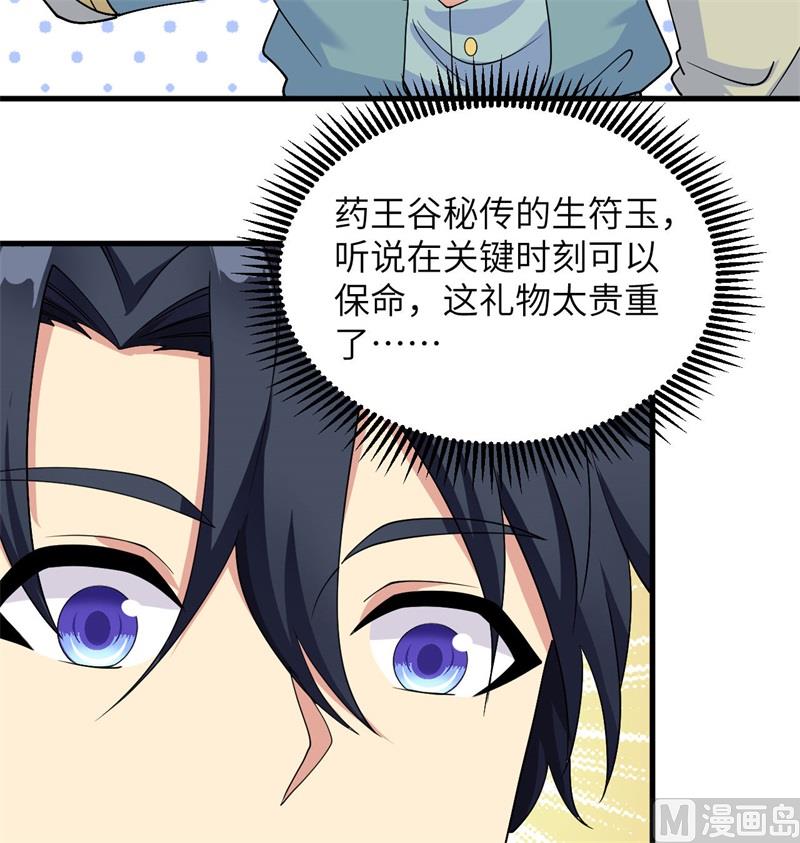第 47 页