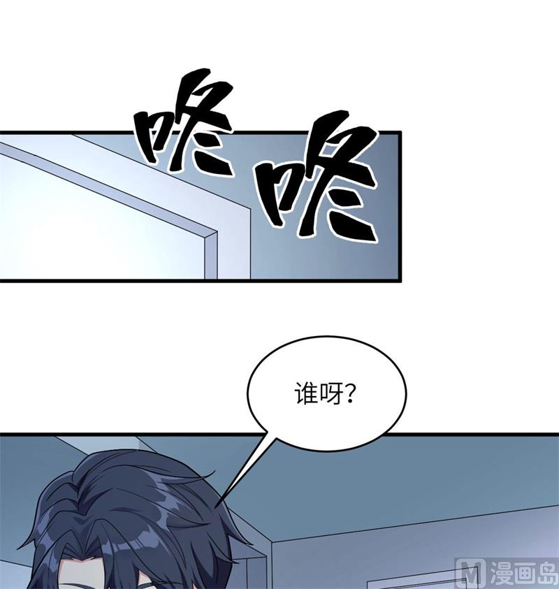 第 52 页
