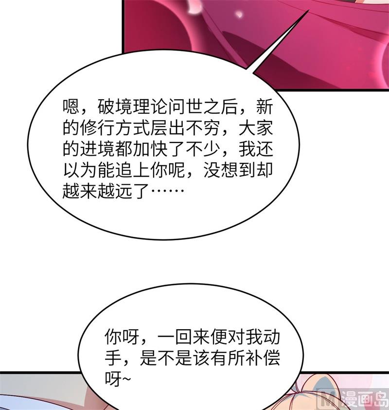 第 64 页