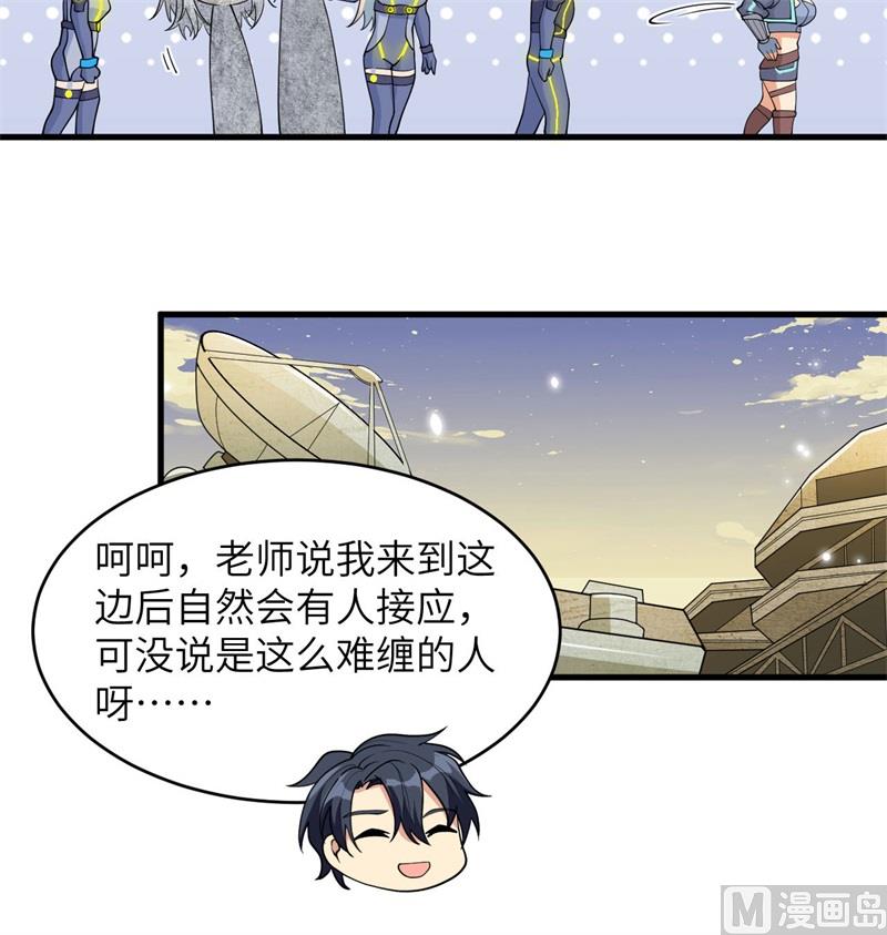 第 40 页