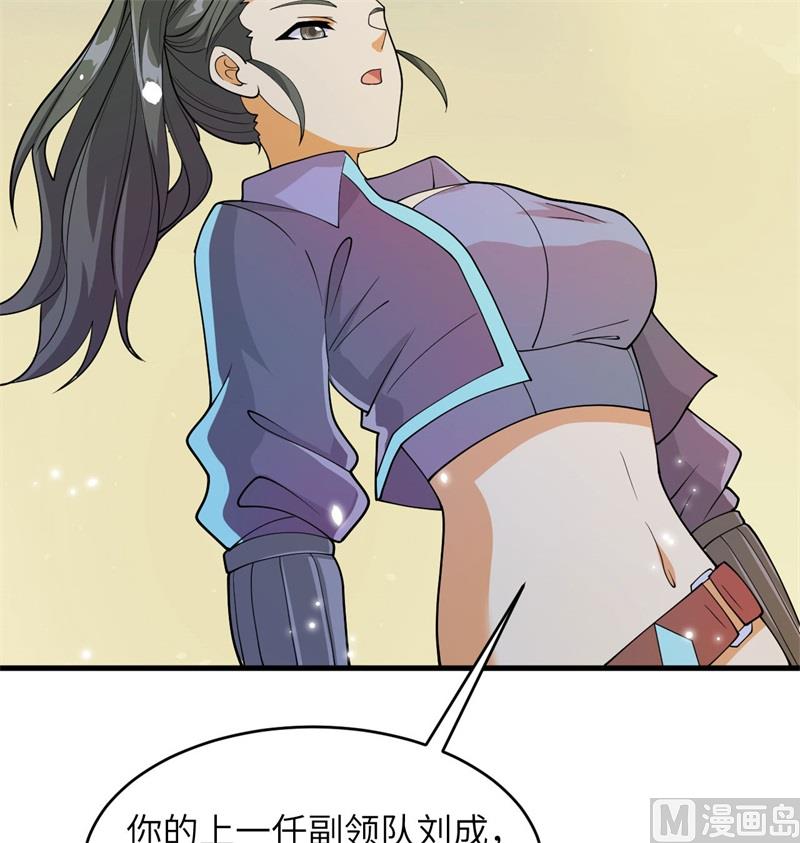 第 42 页