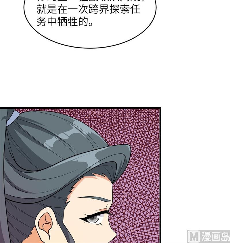 第 43 页