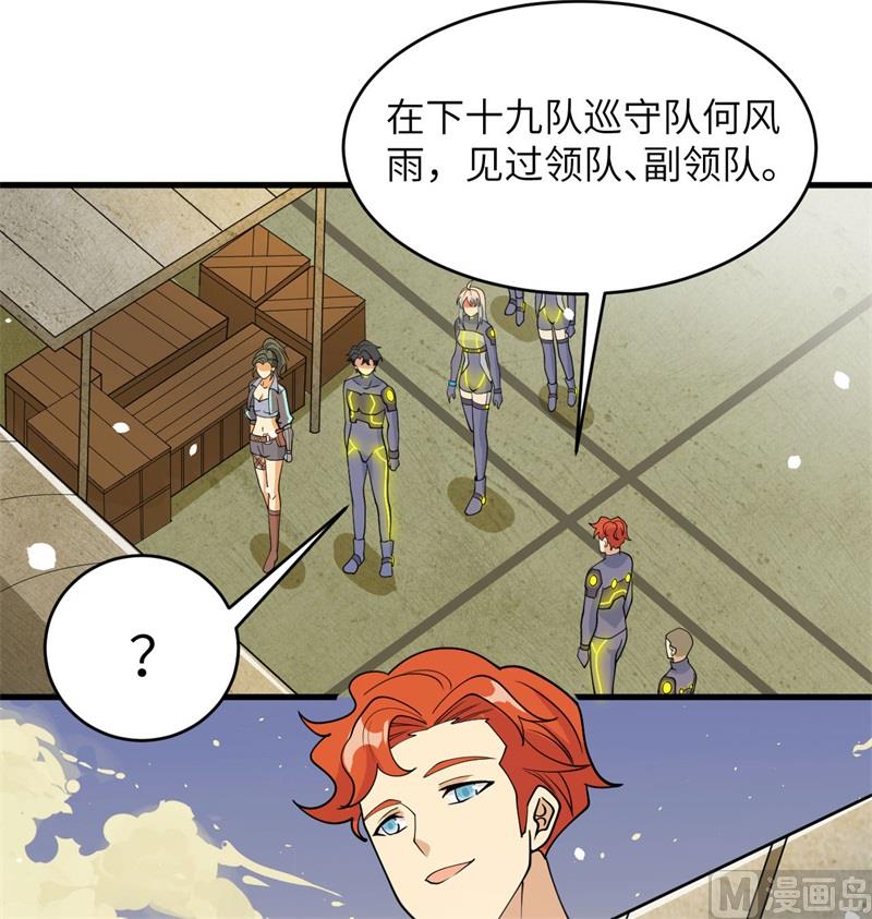 第 45 页