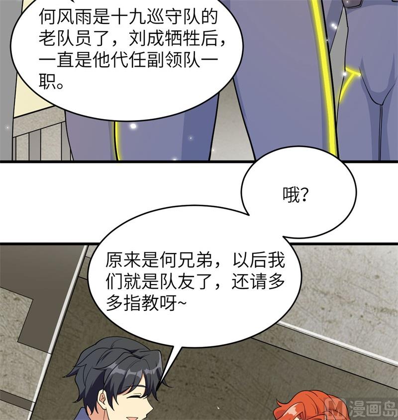 第 47 页