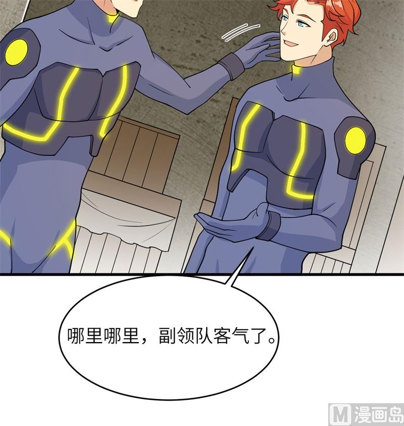 第 48 页