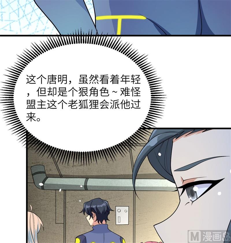 第 53 页