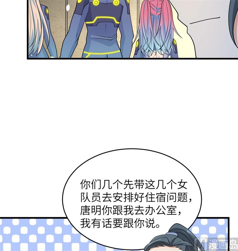第 54 页
