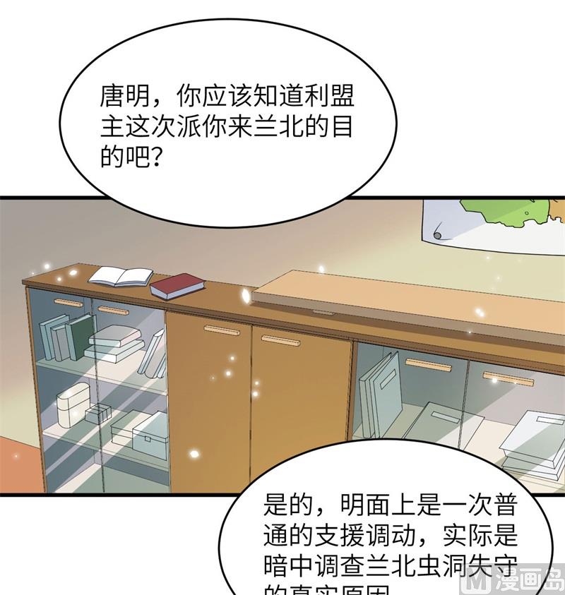 第 56 页