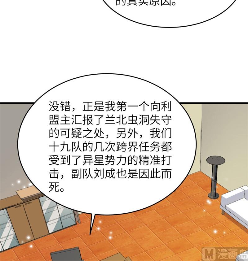 第 57 页