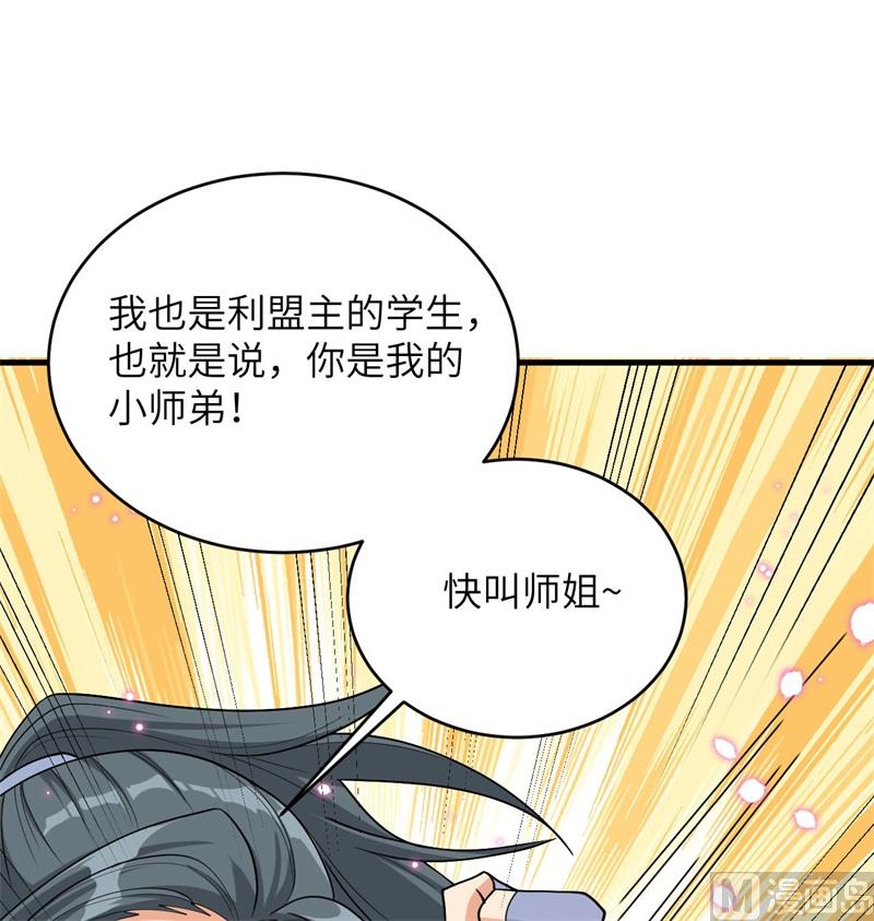 第 61 页