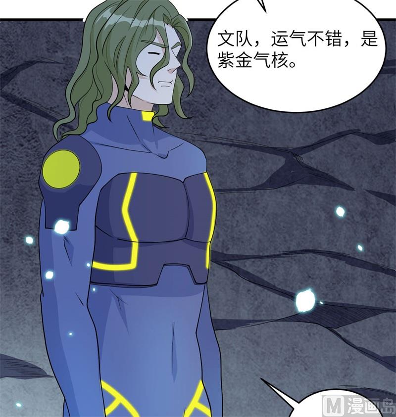 第 41 页
