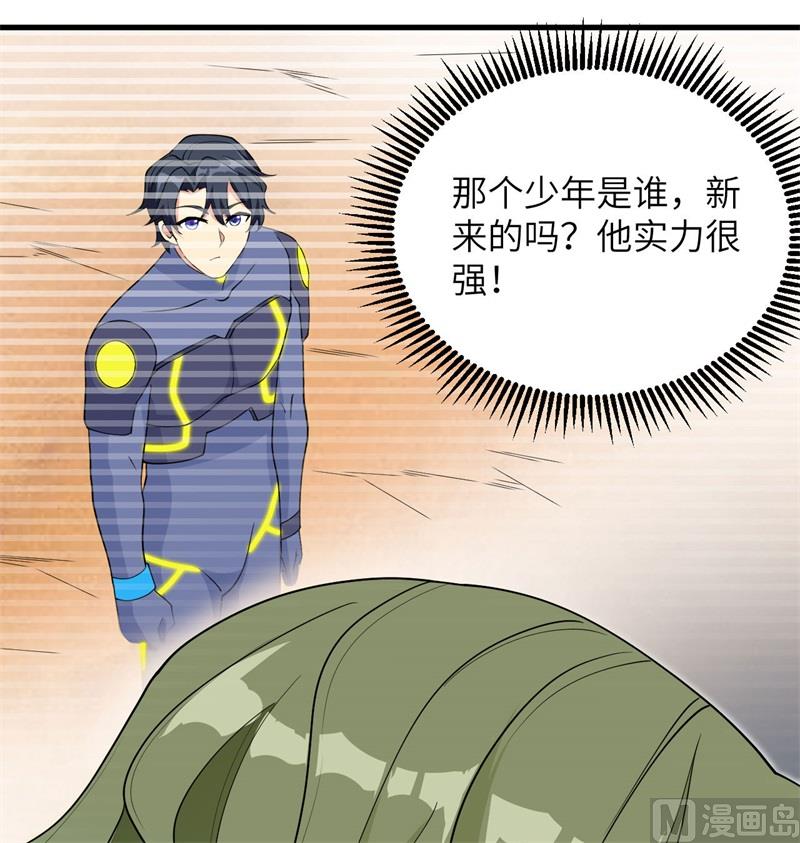 第 43 页