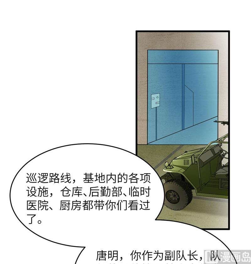 第 45 页