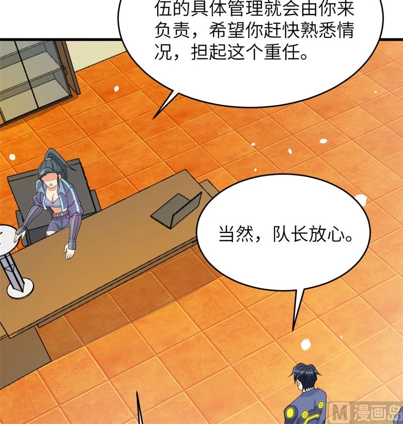 第 46 页