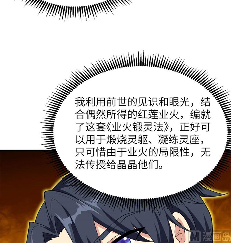 第 53 页