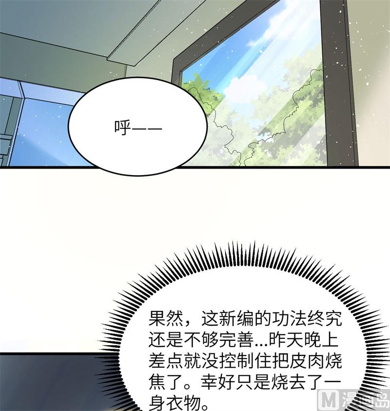 第 56 页
