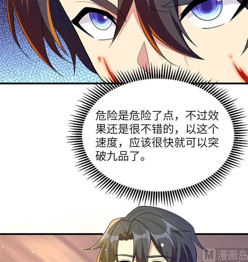 第 62 页