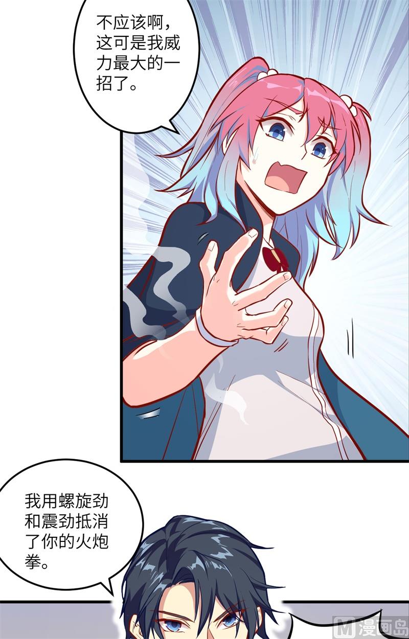 第 34 页