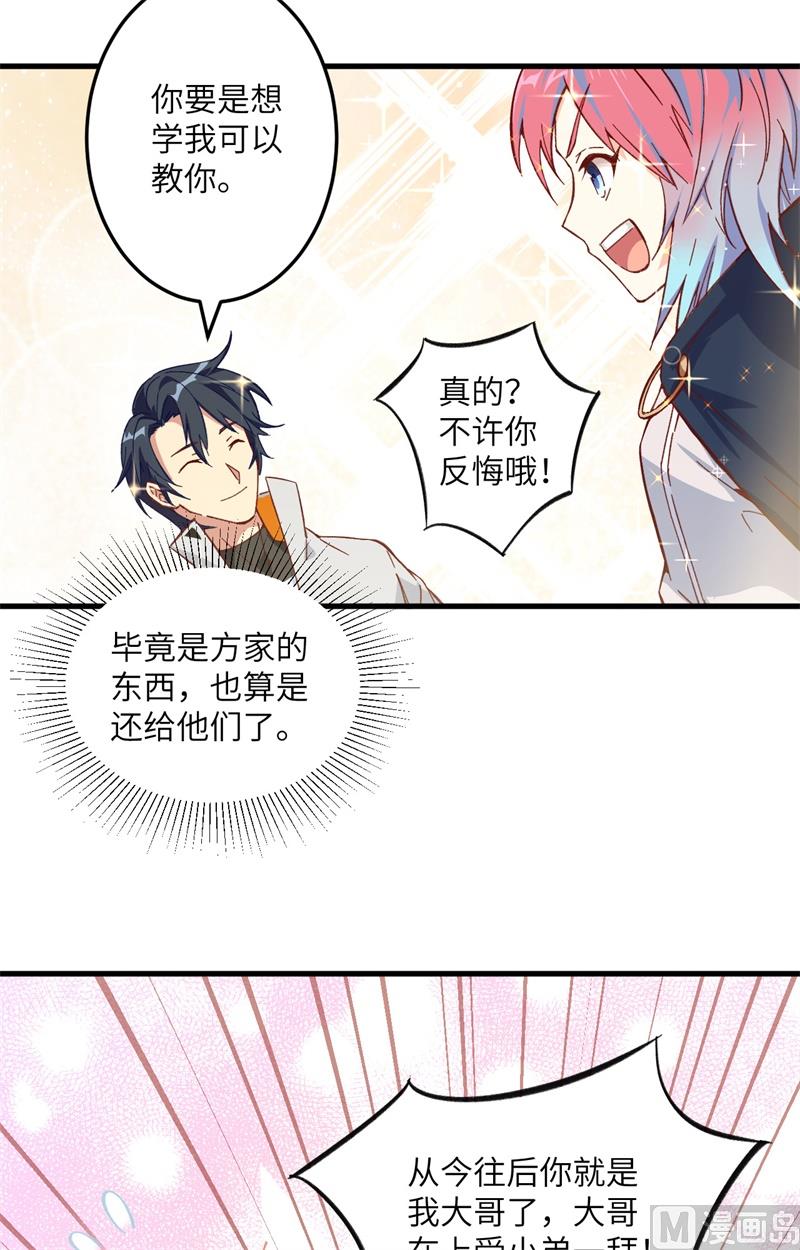 第 37 页