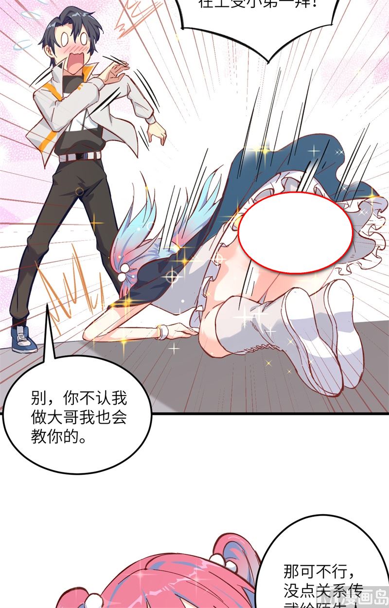 第 38 页