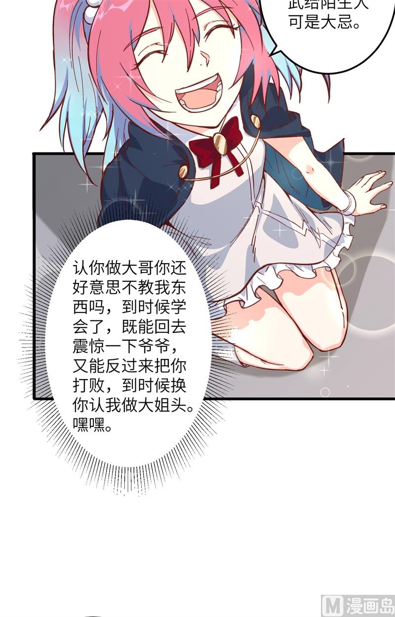 第 39 页