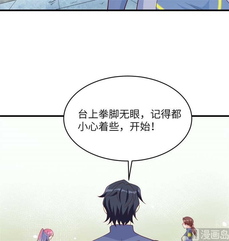 第 45 页