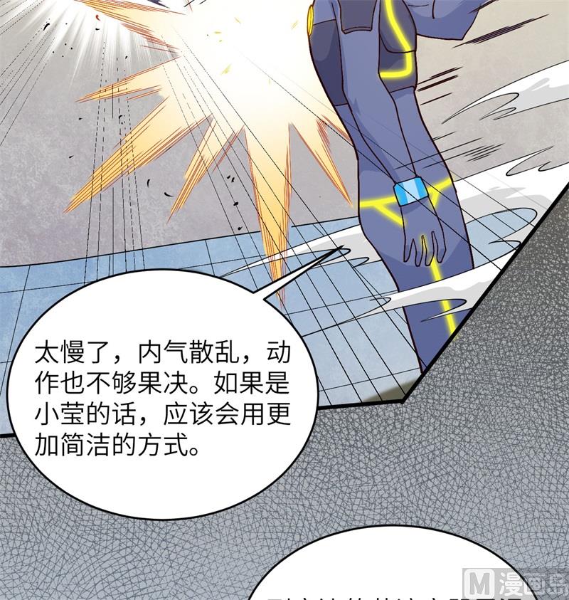 第 48 页