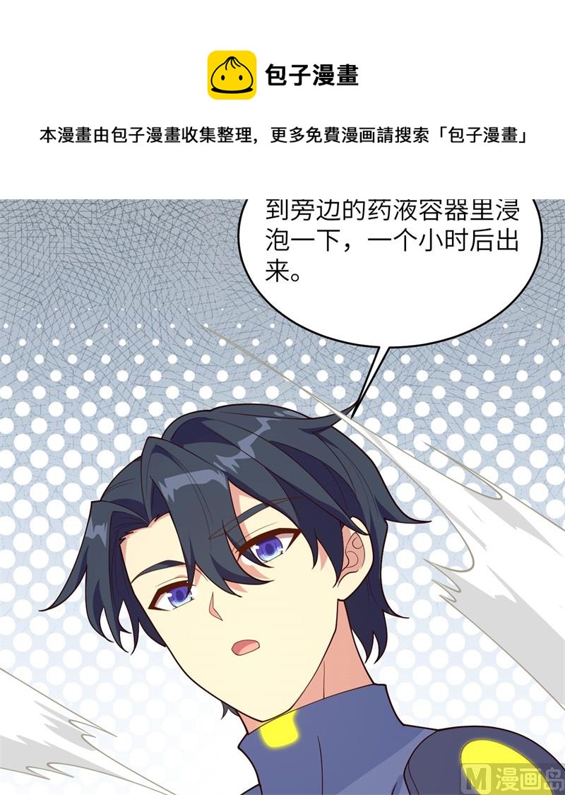 第 49 页