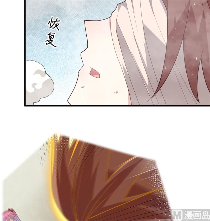 第 54 页