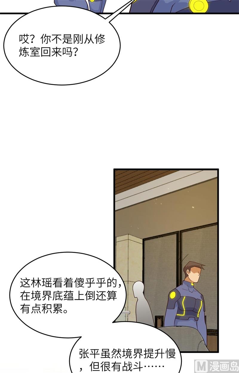 第 20 页
