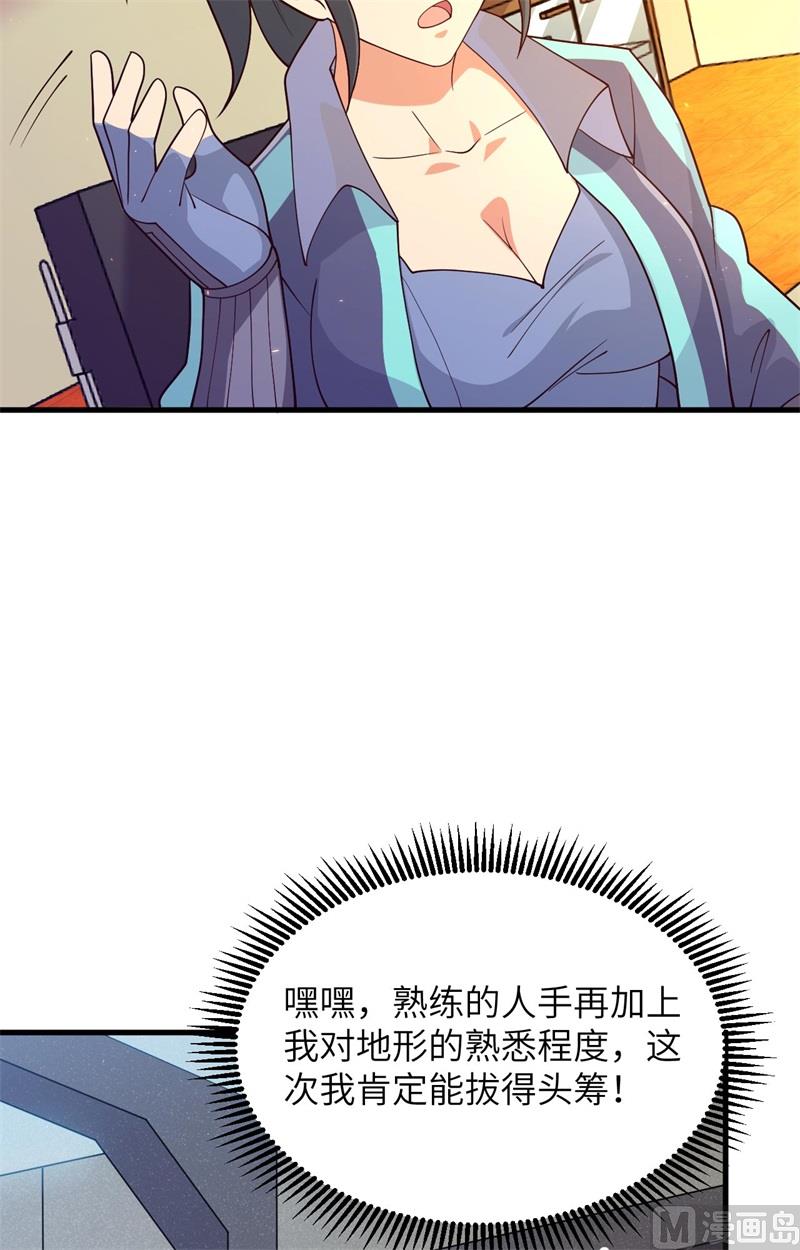 第 31 页