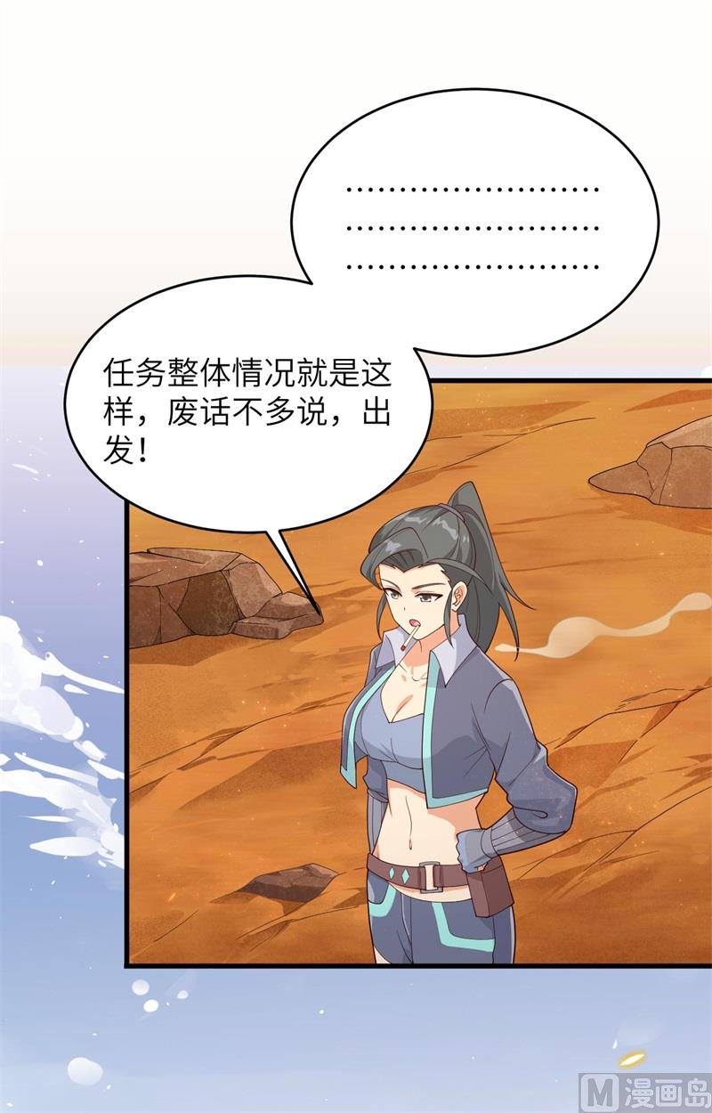 第 37 页