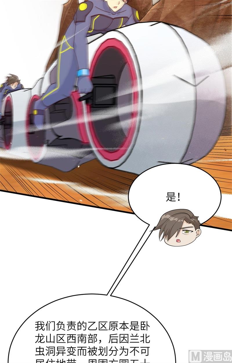 第 40 页