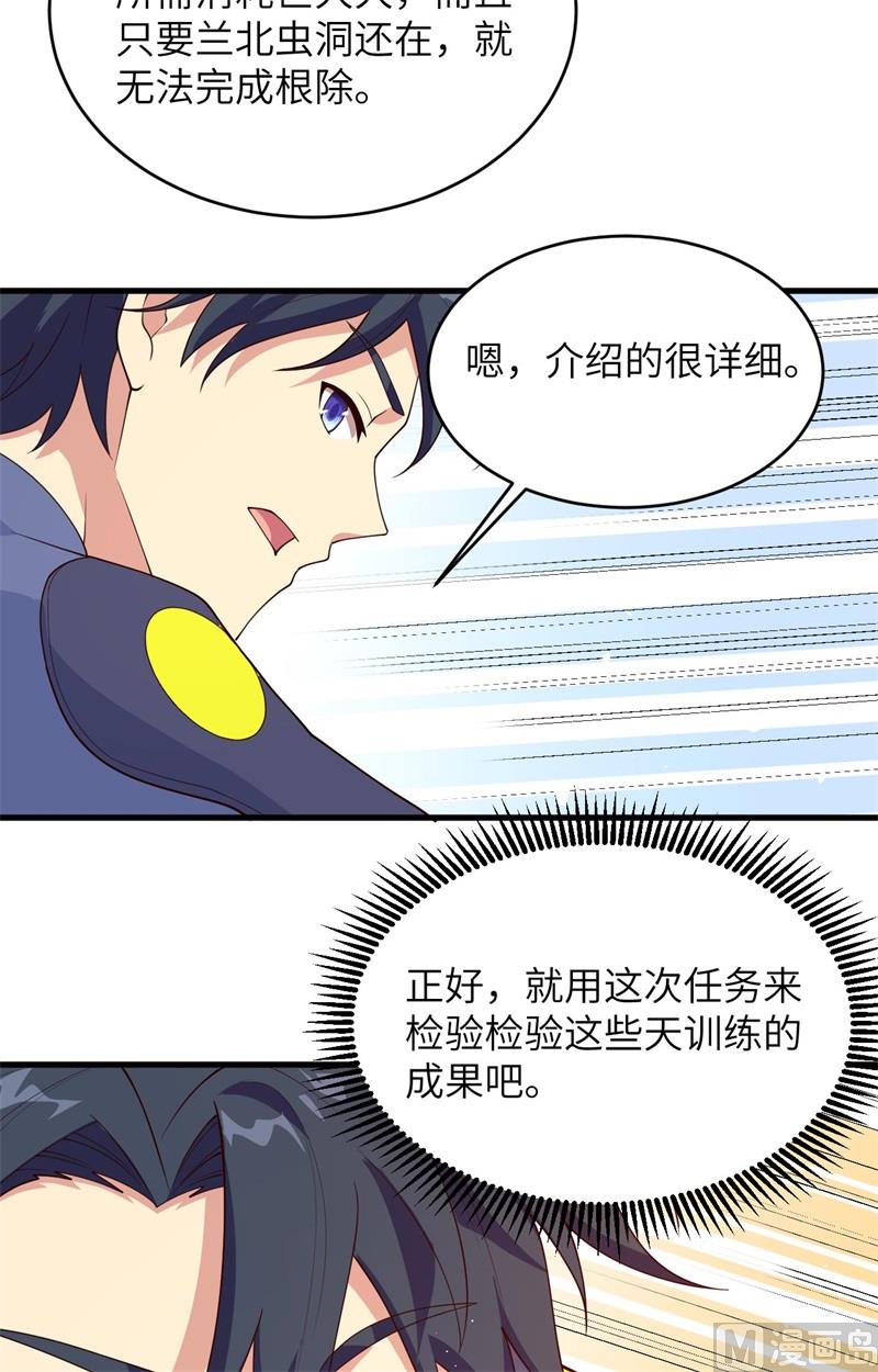 第 42 页
