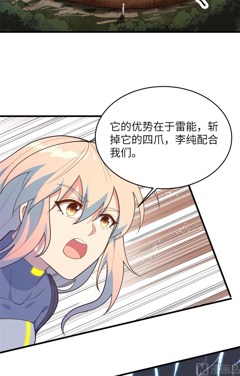 第 30 页