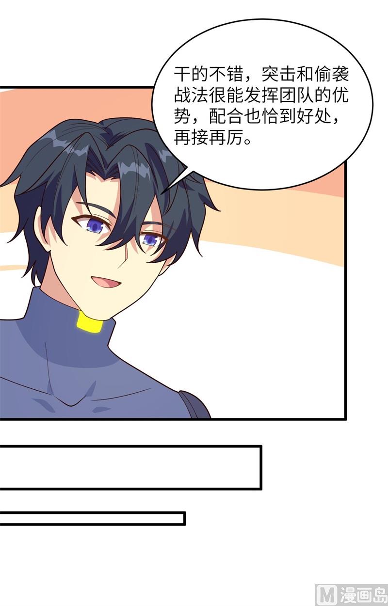 第 39 页