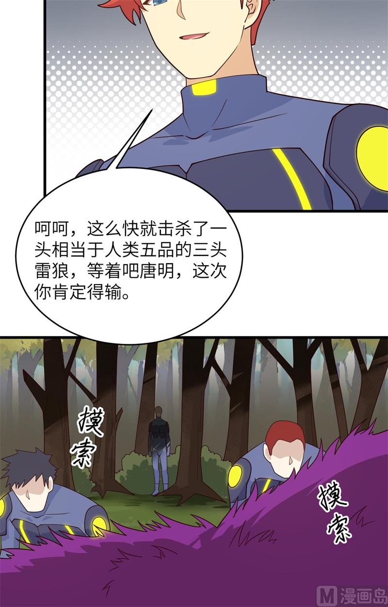第 42 页