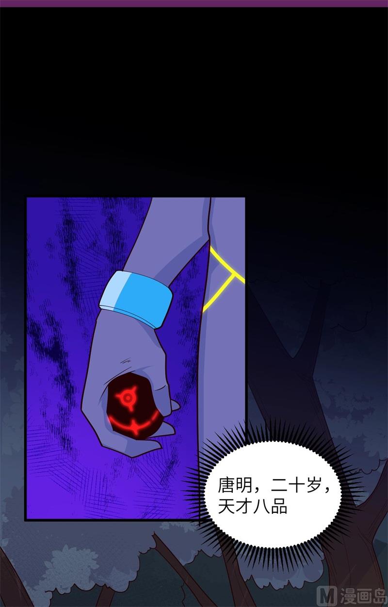 第 43 页