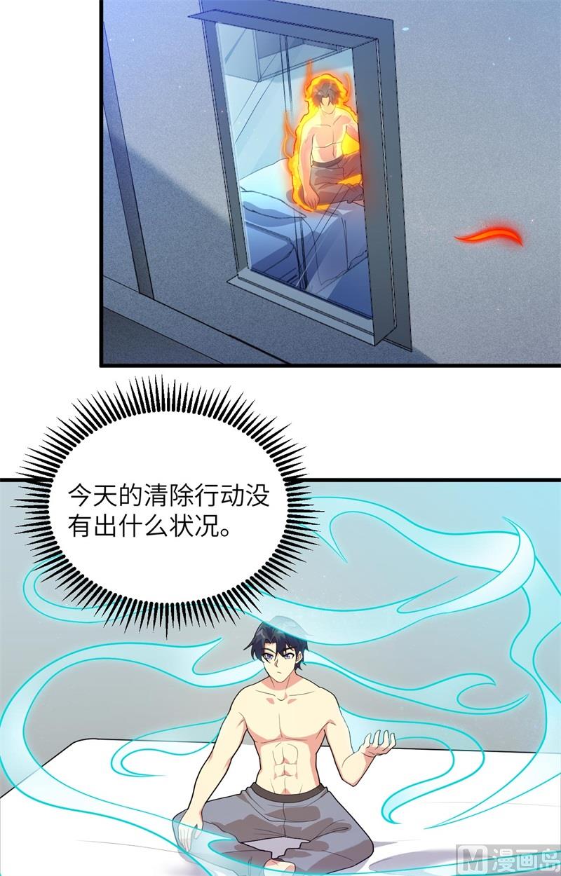 第 33 页