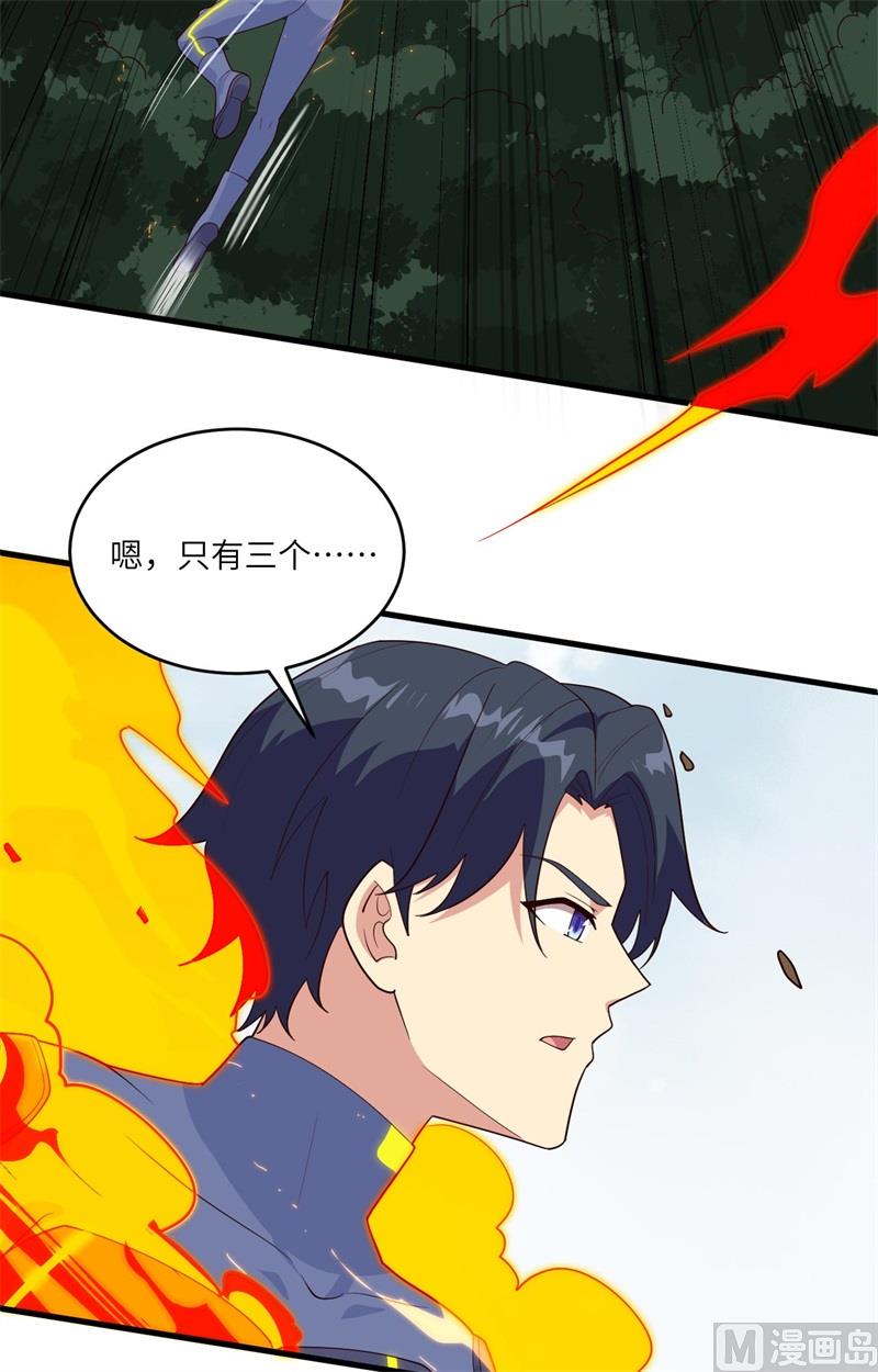第 29 页