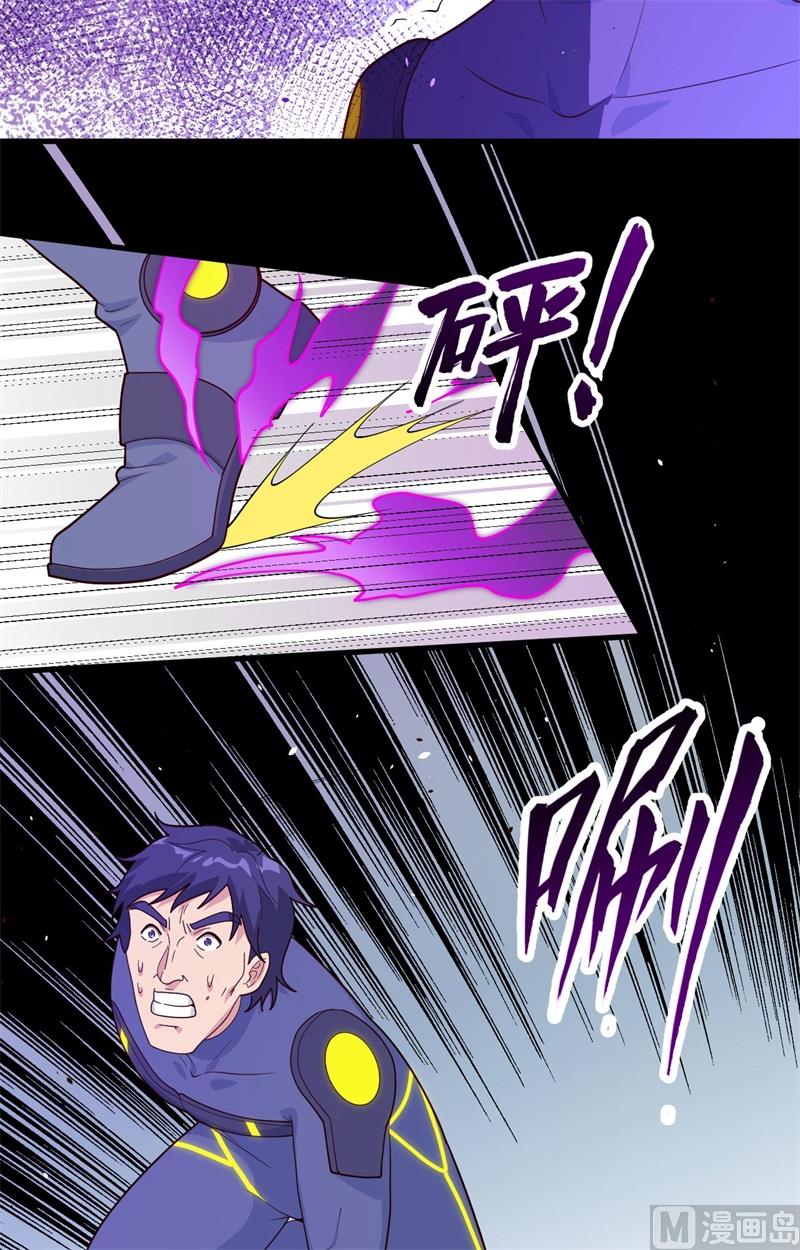 第 37 页