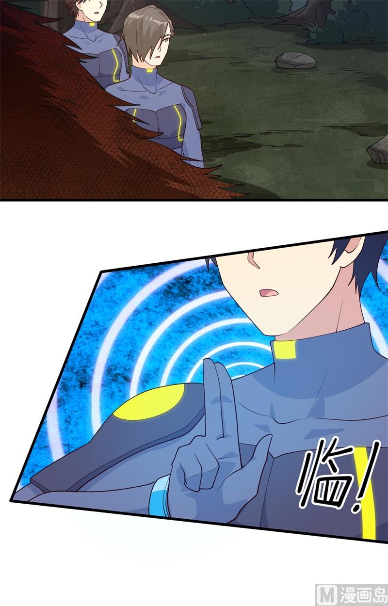 第 39 页