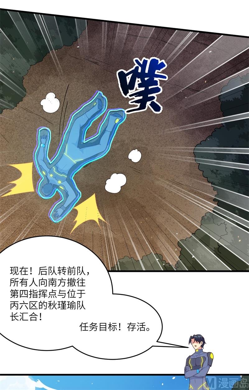 第 41 页