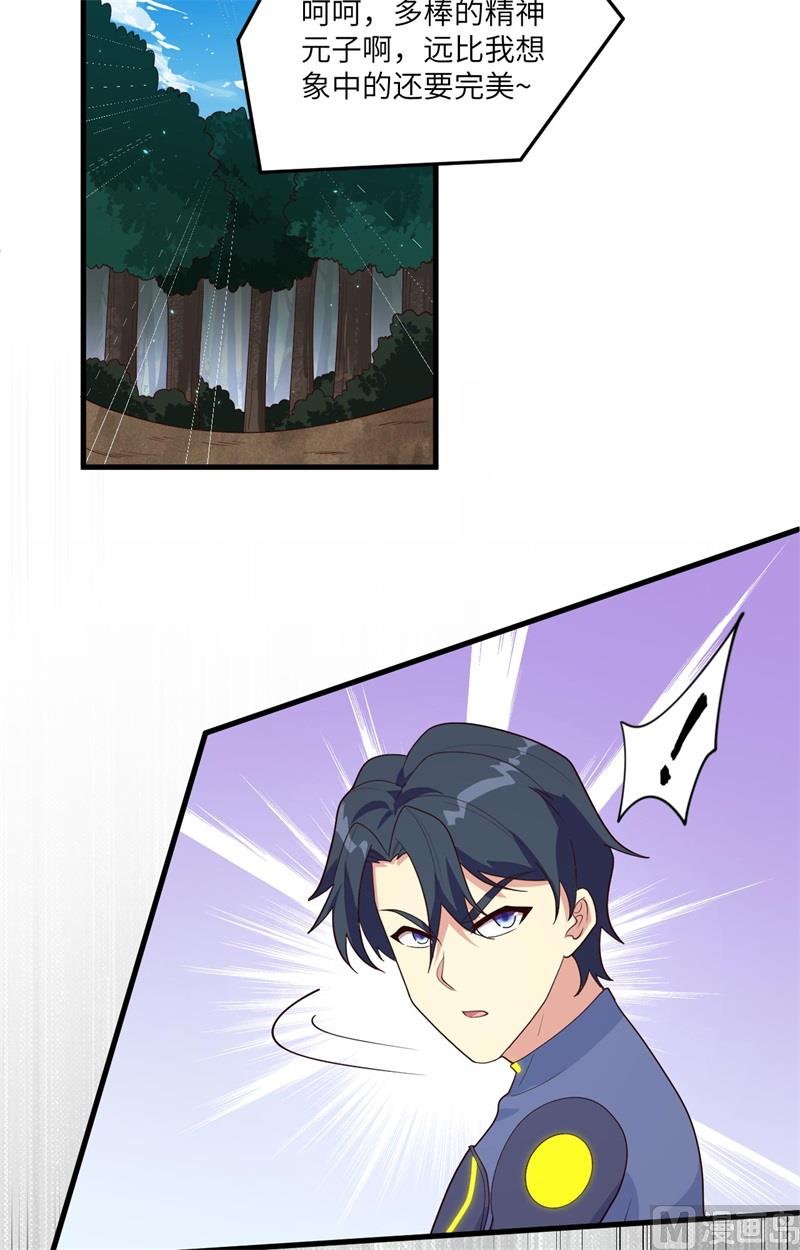 第 36 页
