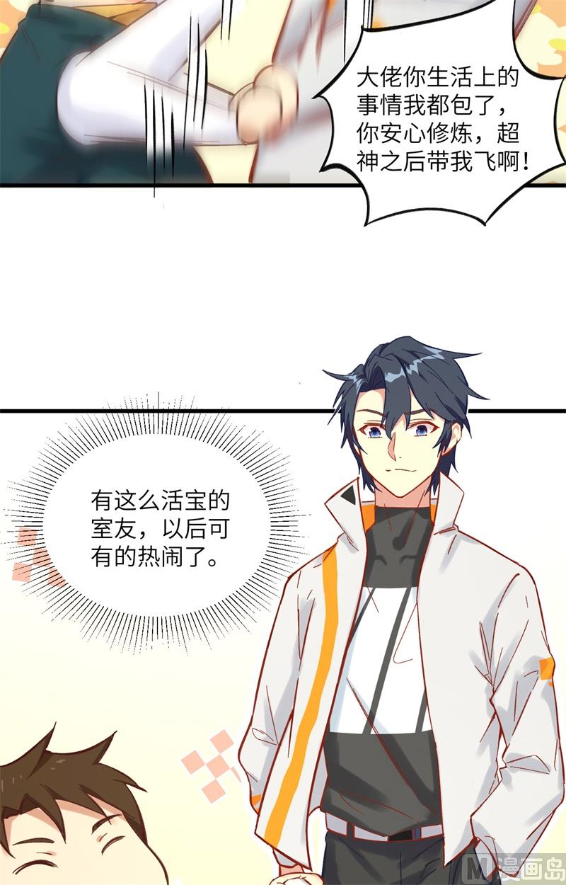 第 22 页
